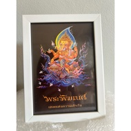 Lord Ganesha With Frame 5x7
