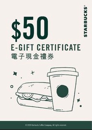 Starbucks HK/MOP $50 e-Gift Certificate  星巴克港幣/澳門幣50元電子現金禮券