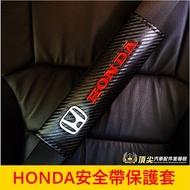 HONDA [Seat Belt Protective Cover] CRV HRV FIT Civic Odyssey Seat Cover Shoulder Leather Car Interio