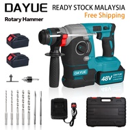 DAYUE GS1399 Industrial Brushless Hammer Drill 2.3J High Impact Heavy Duty Free Drill Bits Set