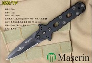 {伊豆的店2館} (世界名刀 Maserin) 920/TP Tactical 攻擊者傘兵刀--戶外用品/收藏刀