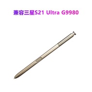兼容三星S21 Ultra 5G手寫筆S Pen觸控S21U電磁筆G9980軟頭G998U