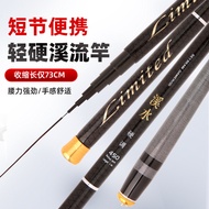 [in stock] Carbon Stream Fishing Rod for Crucian Carp3.6Meters Hand Rod Short Section Fishing Rod Fi