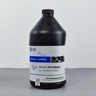 DS-3211紫外線固化膠替代樂泰醫用型醫療級UV膠耐高溫無影膠1KG