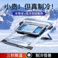 Penyejuk Komputer Riba Semikonduktor Komputer Riba D20 Baharu Artifak Penyejukan Komputer Riba Pendi