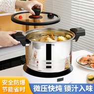 [100%authentic]Stainless Steel Micro-Pressure Pot Household Cooking Pot Convenient Lock Cover Multi-Purpose Pot Induction Cooker Gas Stove Universal Pot New