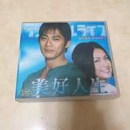 DVD美好人生