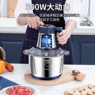 家用不锈钢绞肉机多功能料理机刹菜机家庭绞肉机大功率打肉机