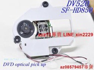 現貨 DV520(HD850) 激光頭 機芯銀色 帶塑料架 DV520(HD850) SF-HD850