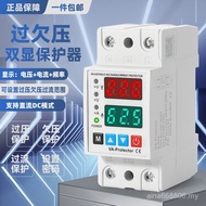 Over-Thousand-Voltage Self-Replica Over-Voltage Over-Current Overload 2P Household Circuit Breaker 2