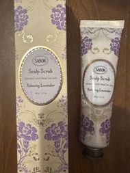 SABON 薰衣草頭皮磨砂膏