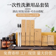 Disposable Toothbrush with Toothpaste Set Five-Star Hotel Supplies Disposable Toothbrush Toothpa