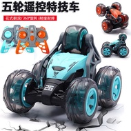 car control control car 2.4G Cross-Border Children Remote Control Dump Truck 5 Wheel Twist Stunt Car