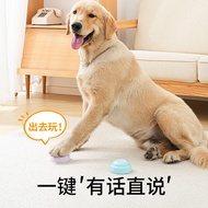 Dog Cat Pet Exchange Button Can Voice Repeat Unlimited Times Recording Pet Exchange Training Toy 8.6