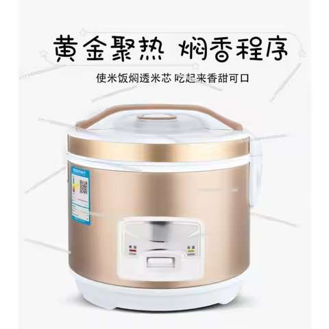 Electric Mini Rice Cooker 2L 3L 5L 2~8 People Mini JB02