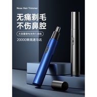 trimmer shaver nose hair trimmer Electric Nose Hair Trimmer Men's Rechargeable Girls Use Nostril Hai