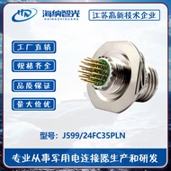 J59III Series Nut Fastening Seat Aluminum Printing Plate Air Socket J599/24FC35PLN