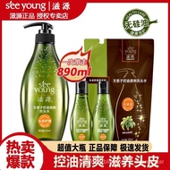 Ziyuan Anti-Dandruff Shampoo Hair Conditioner Set Shampoo Shampoo Shampoo Shampoo Authentic Non-Silicone Oil Control a00