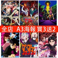 Courageous Party Poster Latest Japanese Anime Poster Ayase Momo Ucaron Bedroom Dormitory Wall Sticke