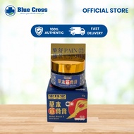HJT宏珏堂 筋骨膏 Knee Pain Arthritis Rheumatic Pain Heel Pain