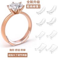 戒指尺寸調節器(一套內含9種尺寸)矽膠 戒指鬆 碼大左 調細尺寸用的 增半碼至一碼的💰實價不議💰Fixed price❌No bargain📮普通郵寄+$5  或 📦順豐快遞 自費🔲葵芳格仔鋪   有