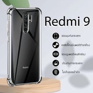 ️Sent From Thailand ️Shockproof Case Clear For Xiaomi Redmi 8 8A 9 9A 9C 9T 10 10A 10C