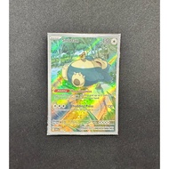 Pokémon TCG 151 TCG Snorlax 051 SV: Scarlet & Violet ETB Black Star