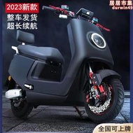 【銷售冠軍】大牛電動機車長跑王高速電動車72V成人外送電動機車車滑板車大功率