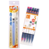 Watercolor Set - "Sai" Water Brush Pens 5-Color Set for Seasons CA200/5VA/5VD/5VB/5VC/5VE/5VF, Water