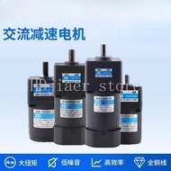 Single-Phase 220V Speed-Control Gear Motors: Models 4IK25RGN-C (25W) & 5IK120RGU (120W) | Optional P