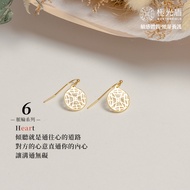 [Aurora Shield] Eyebrow Chakra Sixth Chakra Earrings Chakra Earrings Lucky Earrings Earrings Female 
