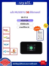 ZTE 5G Optus MU5001 เราเตอร์ปลั๊กอิน โมเด็ม 6 ฮอตสปอตมือถือ 5G