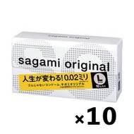 [Set of 10] Sagami Original 0.02 Large Size Condoms (10 pieces per box)