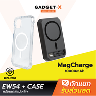 [แพ็คส่งเร็ว1วัน] Orsen by Eloop EW54 MagCharge Powerbank + Moov Magnetic Case CS03 เคสแม่เหล็ก 10000mAh PD 20W แบตสำรอง ชาร์จไร้สาย Wireless Charger Power Bank พาวเวอร์แบงค์ Orsen ของแท้ 100%