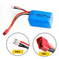 ⭐️Very worthwhile⭐️ ♞Rc Lipo Battery Wiltoys 1800mah 20c 2s 7.4v♜
