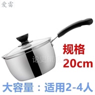 Instant Noodle Pot Single Handle Soup Pot Induction Cooker Gas Home Use and Commercial Use Cooking Noodle Pot Small Pot Stainless Steel Small Pot with Handle