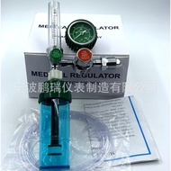 Buoy Oxygen Regulator Regulator Oxygen Meter Medical oxygenregulater