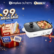 Simplus Outlets🔥Electric Contact Grill กระทะ กระทะปิ้งย่าง 2in1 กระทะหมูกระทะ หม้อไฟฟ้าอเนกประสงค์หม