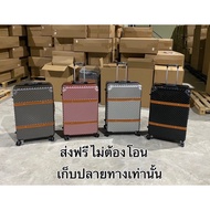 Luggage Size 20 Inches 24 28 Express Delivery Every Day!!