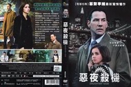 DVD 惡夜殺機 DVD 台灣正版二手；基努李維<驅魔神探><都是男人惹的禍><正義悍將><浪人47><十全大補男>