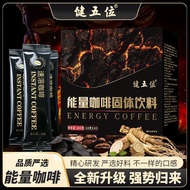 Jianwubit Energy Coffee 3-in-1 Black Coffee Healthy Five Energy Coffee 3 in 1 Black Coffee