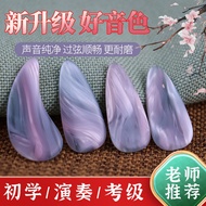 Professional Guzheng Nails Children Adult Beginners Professional Guzheng Yijian Double-sided Arc Guz