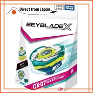 Pegasus Blast ATr CX-07