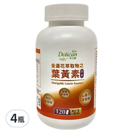 Dolican 多立康 金盞花萃取物之葉黃素膠囊