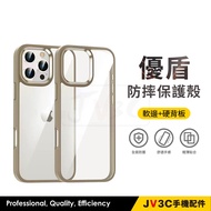 Youdun Shock-Resistant Protective Case Suitable For iPhone 17 Pro Max i16 16plus Phone iPhone 17 Pro