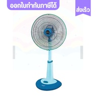 พัดลมสไลด์ ชาร์ป รุ่น PJ-SL201 เลือกสีได้ ขนาด 20 นิ้ว