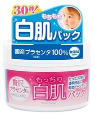 White Label 奢華胎盤素彈潤美白面膜