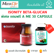 MAXXLIFE ISONITY 30 CAPS BETA-GLUCAN -ไอโซนิตี้ ผลิตภัณฑ์เสริมอาหารสารสกัดจากโรส ฮิป