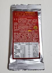 全新  純日本製 HLP黃金配方膠囊  6粒入  市售唯一100%日本原裝的高活性蚓激酶酵素 獨家專利技術  原價240