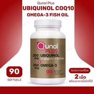 Qunol Plus Ubiquinol CoQ10 Omega-3 + Fish Oil Heart Care & Energy 90 softgels (No.2083)